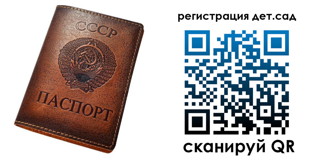 временная регистрация в квартире в Бородино